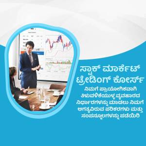 A businessman presenting financial data on a screen to colleagues in a meeting.