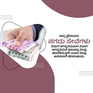 Hand holding Indian currency notes with text in Kannada