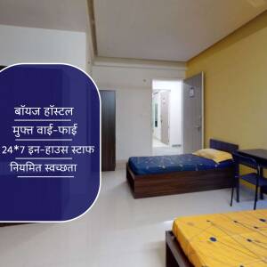 Boys Hostel Room Post For X