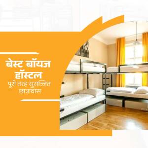 Best Boys Hostel - Comfortable Accommodation Promotional Banner For Pinterest