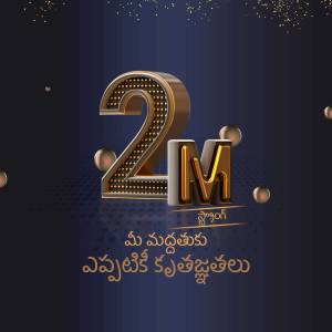 3D rendering of the number 2M with the letter M, celebrating a milestone