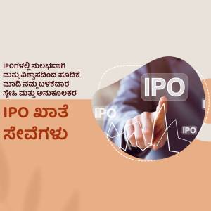Image depicting an IPO with a hand reaching towards a rising graph, with text in Kannada.