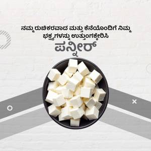 A top-down view of cubed paneer in a black bowl on a grey and white background.