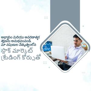 Man working on a laptop with a digital interface and text in Telugu.
