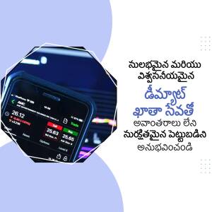 Mobile phone displaying stock market data with charts and numbers.
