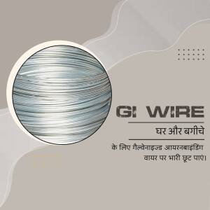 GI Wire For Home And Garden Design For X