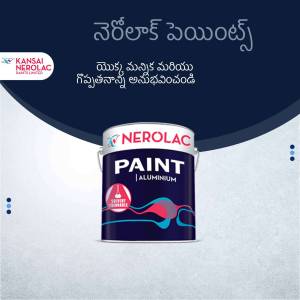A can of Nerolac Aluminium Paint against a dark blue gradient background.
