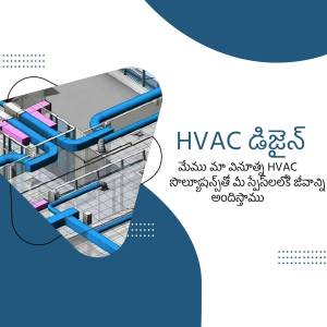 HVAC system design blueprint with blue pipes and text in Telugu