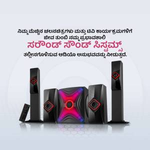 Black home theater sound system with illuminated central speaker