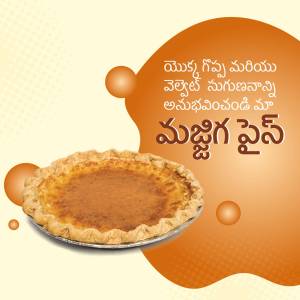A close-up of a pumpkin pie with orange and beige tones, with Telugu text in the background.