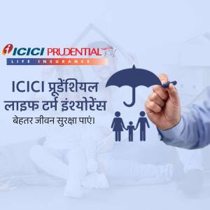 ICICI Prudential Life Insurance advertisement showing a family under an umbrella.