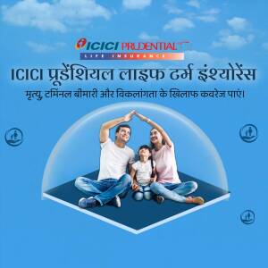 Image depicting a family protected by an insurance shield, promoting ICICI Prudential Life Insurance.