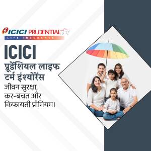 Family under an umbrella with ICICI Prudential Life Insurance branding