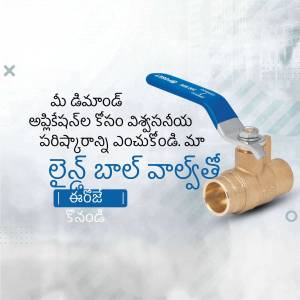 Close-up of a brass ball valve with blue handle, promotional image with Telugu text.
