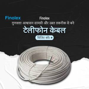 Finolex telephone cable coil with branding