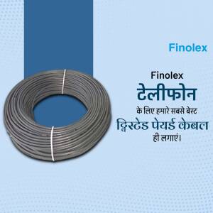 Black Finolex telephone cable coil on a blue background with text in Hindi.