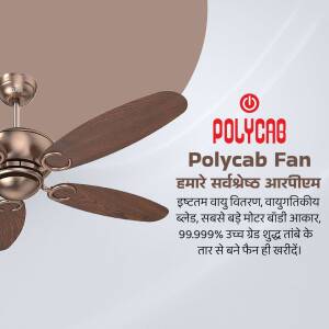 Polycab ceiling fan with logo and Hindi text