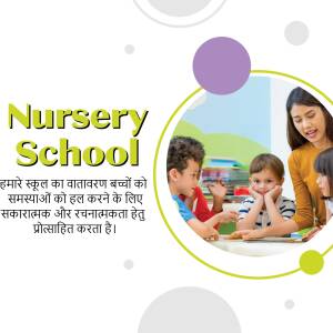 Image of a teacher interacting with young children in a nursery school setting.