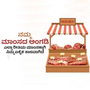 Illustration of a fresh meat stall with various cuts of meat on display.