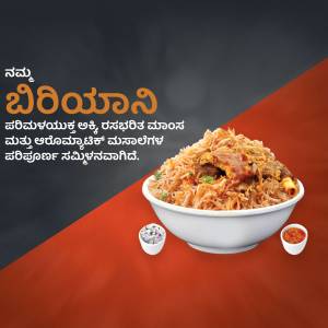 A close-up of a bowl of delicious Biryani with accompaniments.