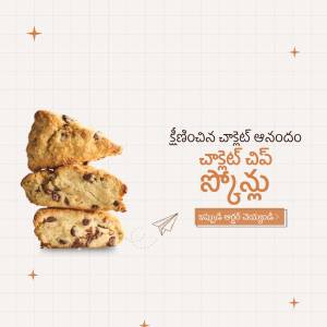 Stack of three chocolate chip scones with text in Telugu and an illustration of a paper airplane.