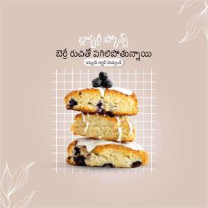 A stack of three blueberry scones drizzled with white icing against a beige and white grid background.