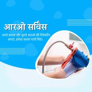 Image of a water purifier being serviced with text in Hindi promoting RO services.
