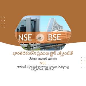 Image comparing the National Stock Exchange (NSE) and the Bombay Stock Exchange (BSE)