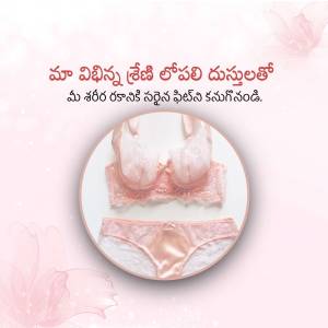 Pink lace bra and panty set on a pink background with floral accents.