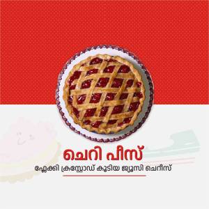 A close-up of a freshly baked cherry pie with a lattice crust, set against a red and white background with decorative elements.