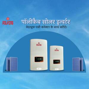 Polycab solar inverters with solar panels against a blue sky