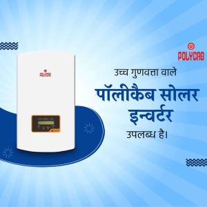 Polycab Solar Inverter - High Quality Solar Power Solution