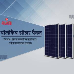 Polycab Solar Panels - Affordable Electricity Solution