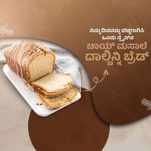 A loaf of Dalni bread sliced on a white plate with a brown background.