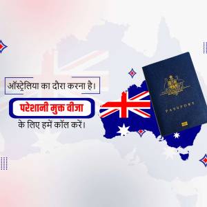 Image depicting an Australian passport on a map of Australia with text in Hindi promoting hassle-free visa services.