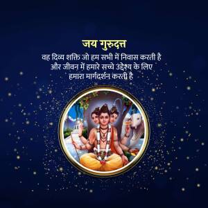 Image of Lord Shiva with a spiritual message in Hindi.