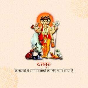 Image of Lord Dattatreya with cow, dog and text in Hindi