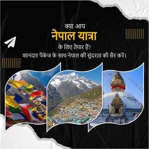 Nepal Travel Package Advertisement