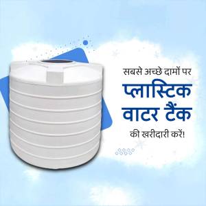 White plastic water tank with text in Hindi promoting best prices