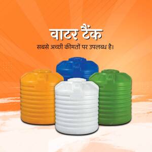 Assortment of colorful plastic water tanks