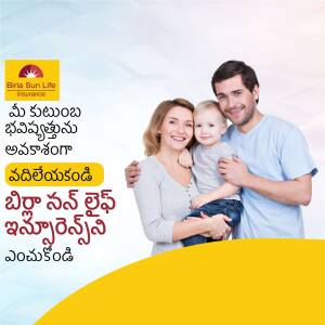A happy family with a Birla Sun Life Insurance advertisement in Telugu.