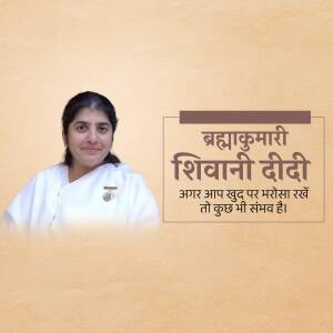 Portrait of Shivani Didi, a spiritual leader of the Brahma Kumaris