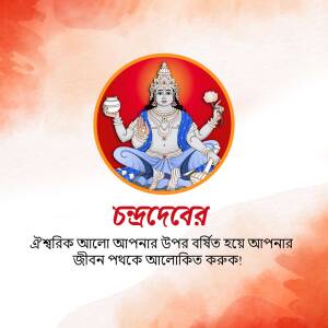 Image of Lord Chandra, the Hindu God of the Moon