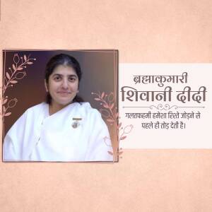 Portrait of Shivani Didi, a spiritual leader of the Brahma Kumaris