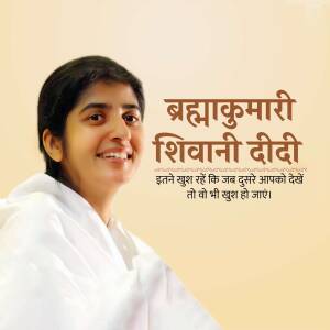 Portrait of Shivani Didi, a spiritual leader of the Brahma Kumaris
