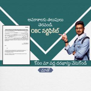 Image showing a man pointing to an OBC certificate application form with Telugu text.