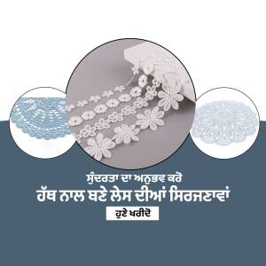 Close-up of white crochet lace with circular detail and text in Punjabi