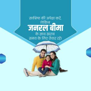 Image depicting a family under an umbrella with text promoting General Insurance.