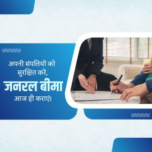 Image depicting a business meeting with a focus on insurance documents and a message about protecting assets with general insurance.