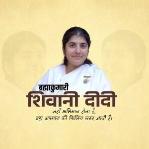 Portrait of Shivani Didi, a spiritual leader of the Brahmakumari movement.